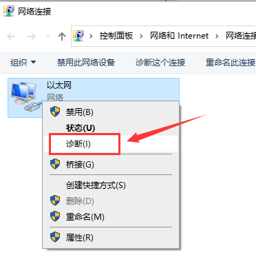 Win10以太網怎么連接？