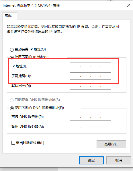 Win10以太網怎么連接？