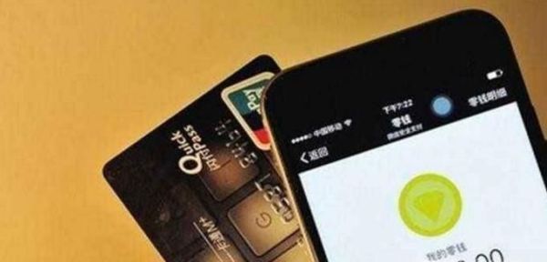 微信付款付錯了怎么辦？