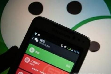 微信付款付錯了怎么辦？