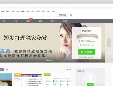 Win10系統(tǒng)的Edge瀏覽器怎么進行長截圖？