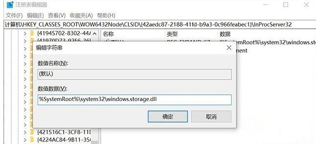 Win10每次開(kāi)機(jī)圖標(biāo)被打亂怎么辦？