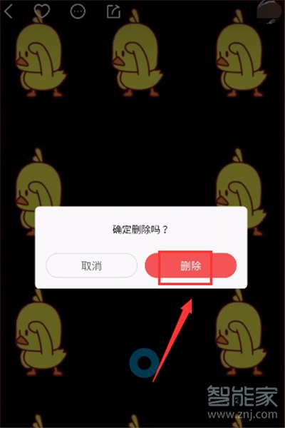 快手怎么刪除動態