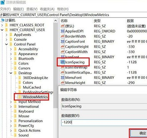 Win10每次開(kāi)機(jī)圖標(biāo)被打亂怎么辦？