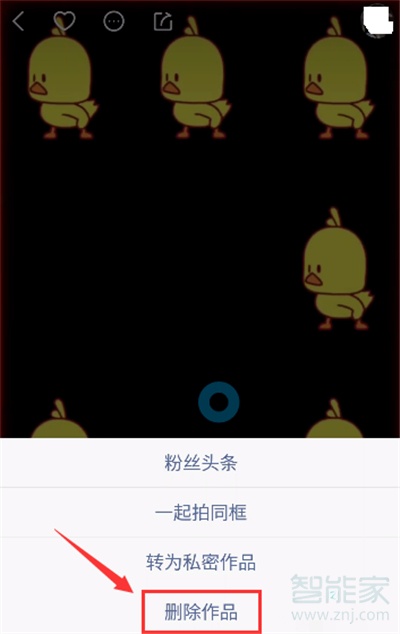 快手怎么刪除動態