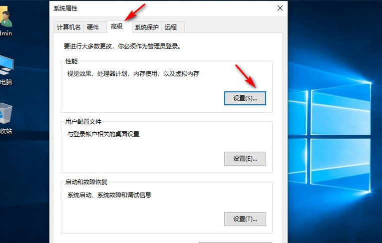 Win10時不時卡頓怎么辦？