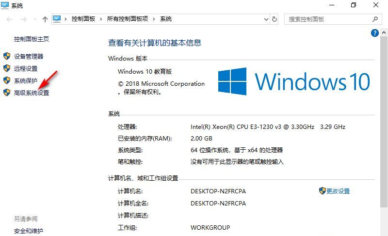 Win10時不時卡頓怎么辦？
