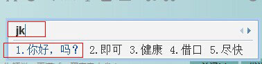 QQ拼音輸入法怎么自定義短語？QQ拼音輸入法自定義短語的方法