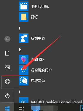 怎么關閉win10自帶殺毒軟件