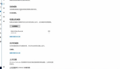 怎么關閉win10自帶殺毒軟件