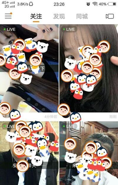 快手如何退出登錄？