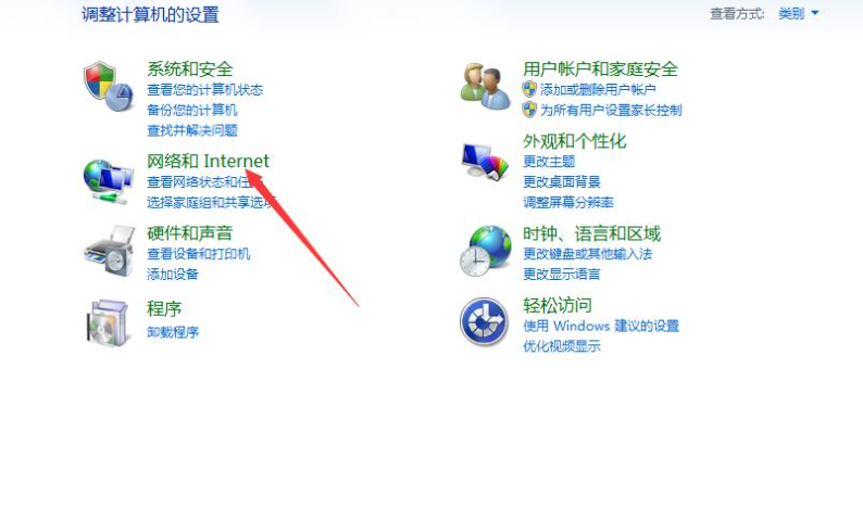 Win7系統(tǒng)英雄聯(lián)盟無(wú)限重新連接怎么辦？