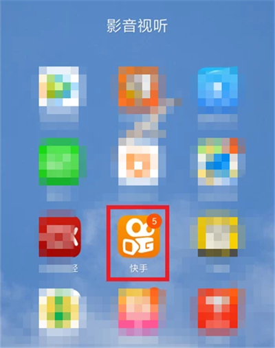 快手怎么看等級