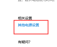 Win10鍵盤無法輸入怎么辦？