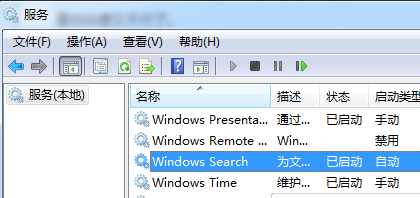 不能訪問windows installer服務的解決辦法