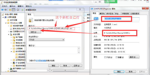 Win10今日熱點怎么刪除？