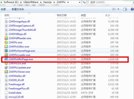 Win10今日熱點怎么刪除？