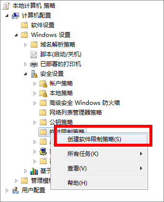 Win10今日熱點怎么刪除？