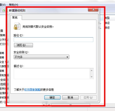 Win10今日熱點怎么刪除？