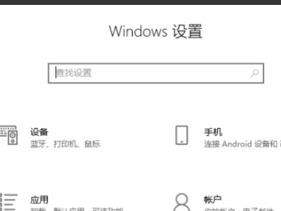 安裝Win10系統一直卡在海內存知己頁面怎么辦？