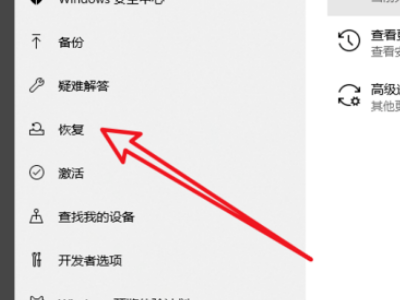 安裝Win10系統一直卡在海內存知己頁面怎么辦？