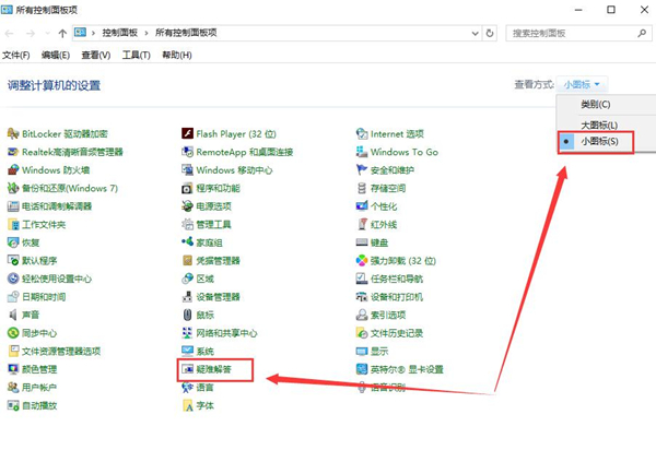 Win10更新后無法上網(wǎng)怎么辦？