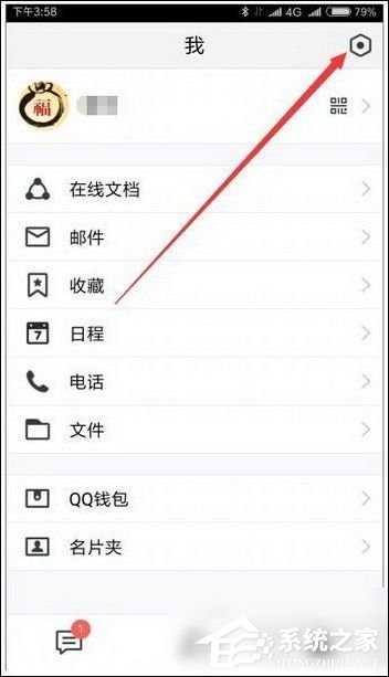騰訊tim怎么進入QQ空間？騰訊tim進入QQ空間的方法