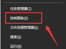 Win10更新后無法上網(wǎng)怎么辦？