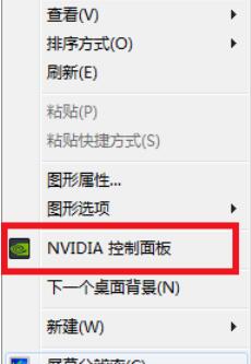 Win7電腦怎么調CF煙霧頭最清晰？CF煙霧頭最清楚的設置方法