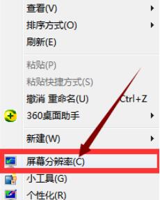 Win7電腦怎么調CF煙霧頭最清晰？CF煙霧頭最清楚的設置方法