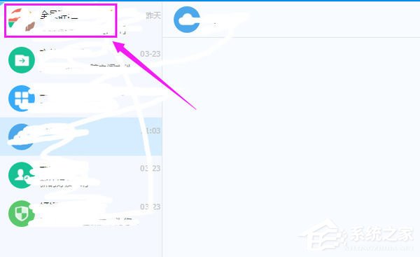 釘釘電腦版如何快速刪除聊天記錄？釘釘電腦版快速刪除聊天記錄的方法