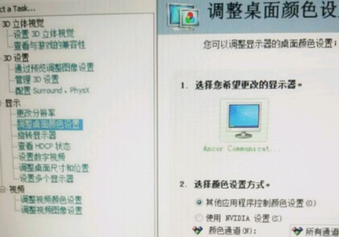 Win10的nvidia控制面板只有3d設置怎么辦？