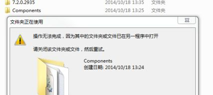 Win10搜狗輸入法卸載不干凈怎么辦？