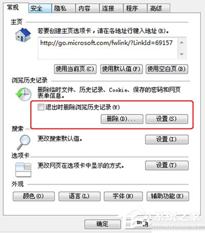 愛奇藝視頻卡頓怎么解決？愛奇藝視頻卡解決方法
