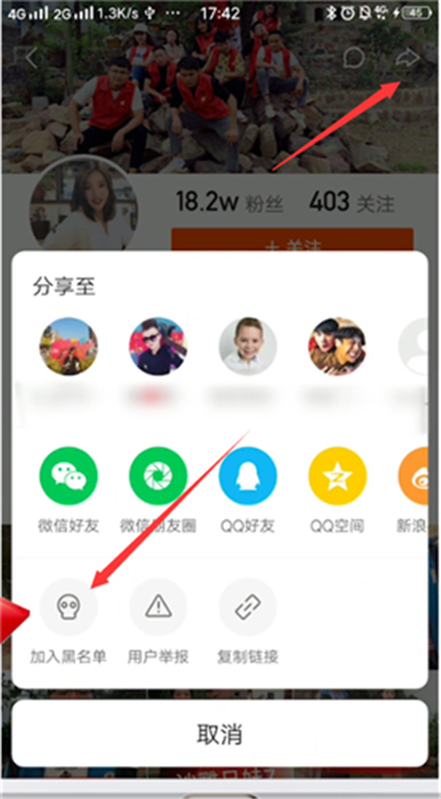 快手如何設置有的人不讓看