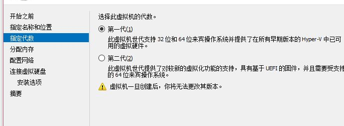 Win10如何創建虛擬機？Win10創建虛擬機教程