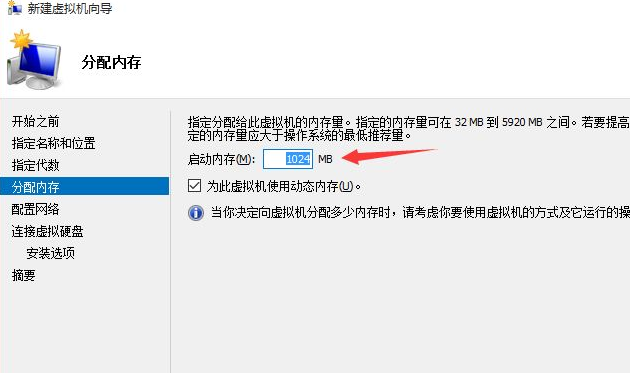 Win10如何創建虛擬機？Win10創建虛擬機教程