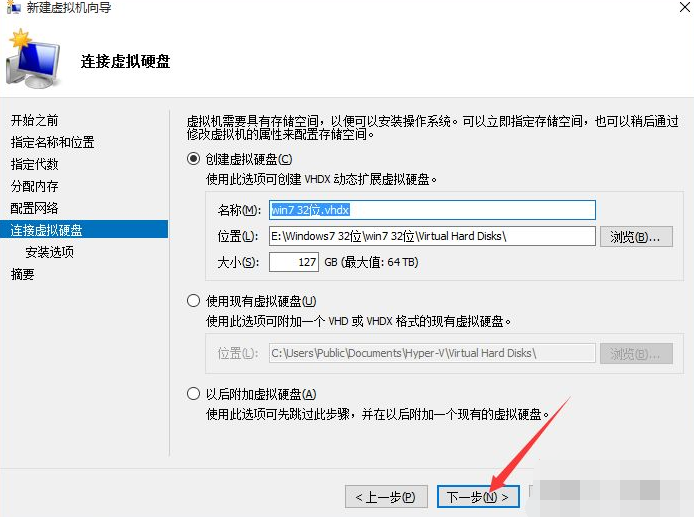 Win10如何創建虛擬機？Win10創建虛擬機教程
