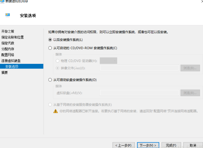 Win10如何創建虛擬機？Win10創建虛擬機教程