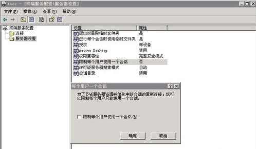 Win10無法被遠程連接解決方法有哪些？