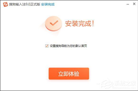 怎樣在電腦上安裝搜狗輸入法？搜狗輸入法安裝過程介紹