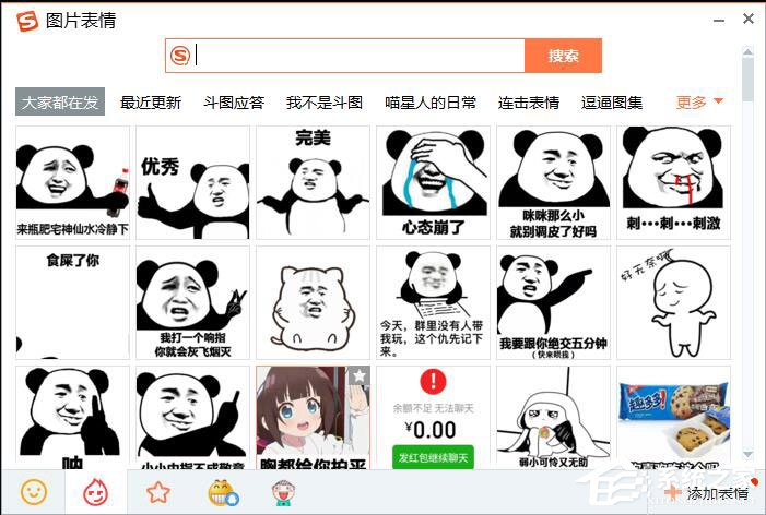 怎樣在電腦上安裝搜狗輸入法？搜狗輸入法安裝過程介紹