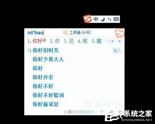 怎樣在電腦上安裝搜狗輸入法？搜狗輸入法安裝過程介紹