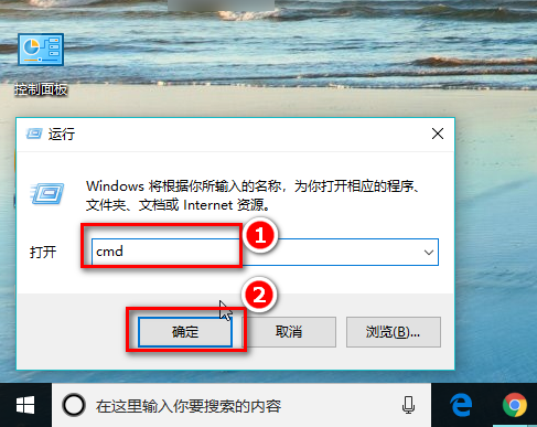 Win10如何打開CMD命令提示符？