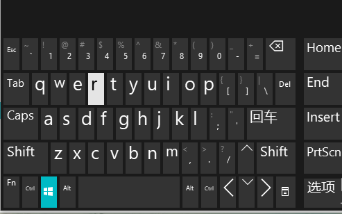 Win10如何打開CMD命令提示符？