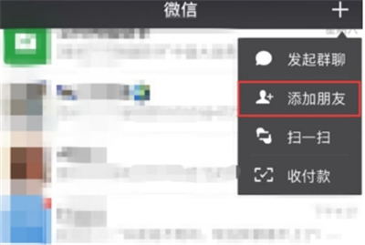 微信跑腿平臺(tái)在哪里