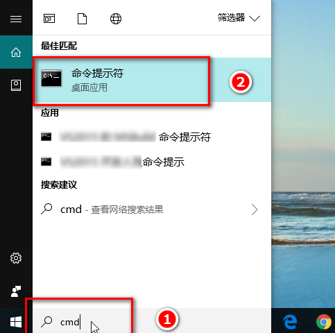 Win10如何打開CMD命令提示符？
