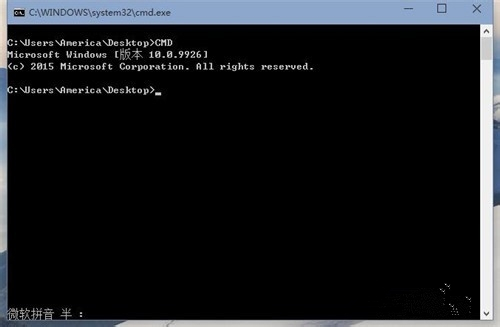 Win10如何打開CMD命令提示符？