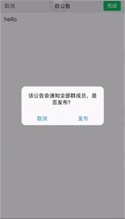 微信聊天@所有人怎么弄出來的