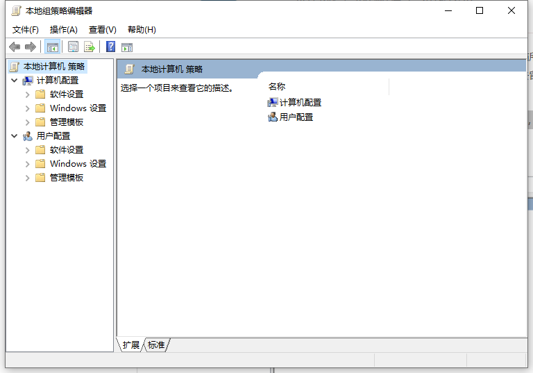 Win10電腦所有字體有陰影怎么辦？